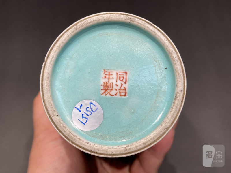 清同治 黄地粉彩万寿无疆纹瓶一对 - 图15